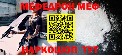ALPHA PVP Камышлов