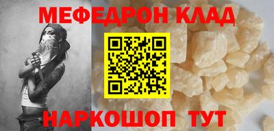 ALPHA PVP Камышлов