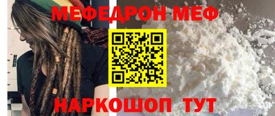 прущие крисы Кандалакша