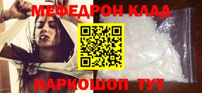 ALPHA PVP Камышлов