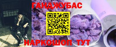 героин Канаш