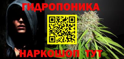 героин Канаш