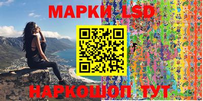 героин Канаш