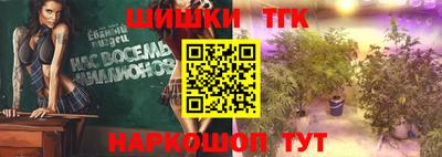 героин Канаш