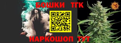 героин Канаш