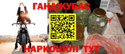 героин Канаш