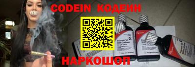 героин Канаш
