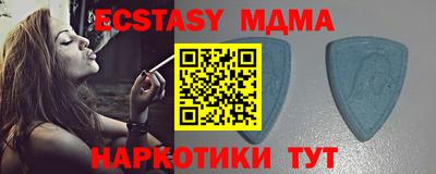прущие крисы Кандалакша
