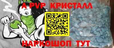 прущие крисы Кандалакша