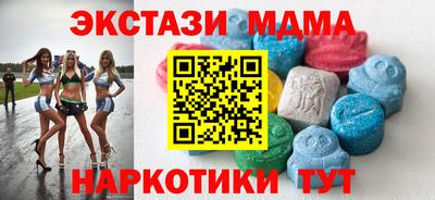 ALPHA PVP Камышлов