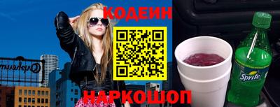героин Канаш