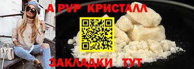 прущие крисы Кандалакша