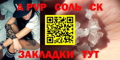 прущие крисы Кандалакша