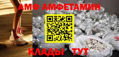 прущие крисы Кандалакша