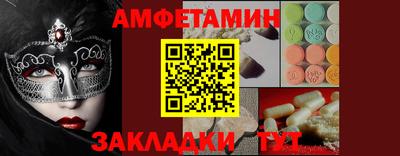 прущие крисы Кандалакша