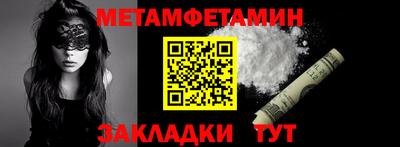 ALPHA PVP Камышлов