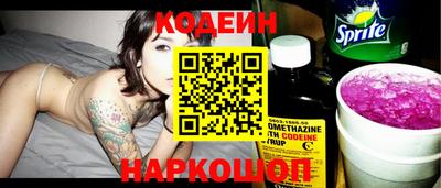 ALPHA PVP Камышлов