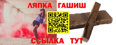 ALPHA PVP Камышлов