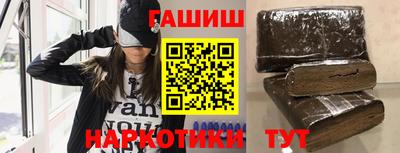 ALPHA PVP Камышлов