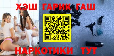 героин Канаш
