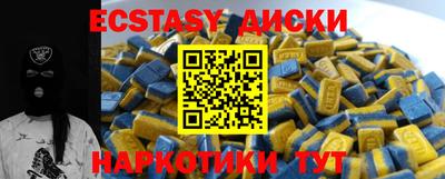 прущие крисы Кандалакша