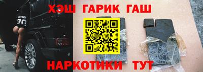 героин Канаш