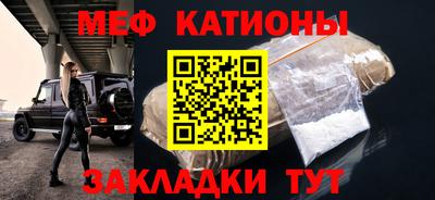 прущие крисы Кандалакша