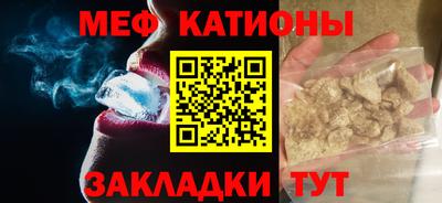 прущие крисы Кандалакша