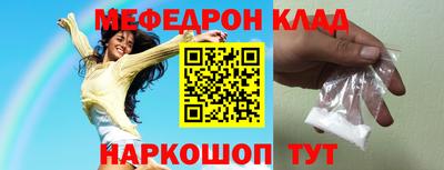 ALPHA PVP Камышлов