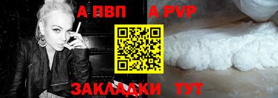героин Канаш