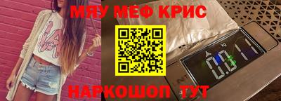 ALPHA PVP Камышлов