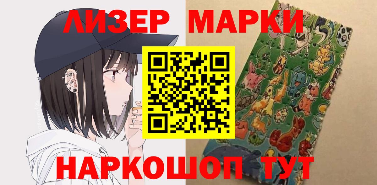 Cocaine  Вход с VPN  МЕФ   Холмск  ТГК  Гашиш  APVP СОЛЬ кристаллы 