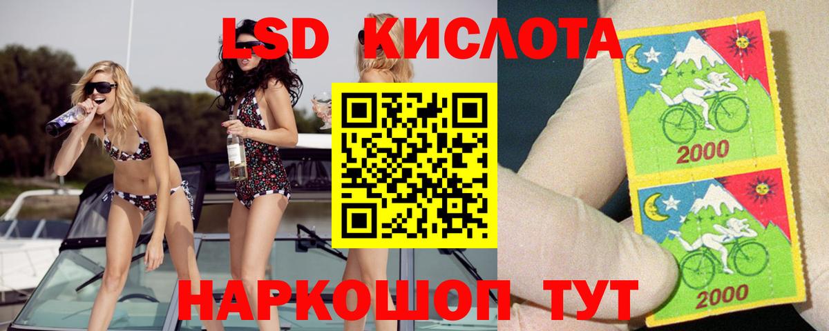 Холмск  Лсд 25 экстази ecstasy  Вход с VPN  ЛСД экстази ecstasy 