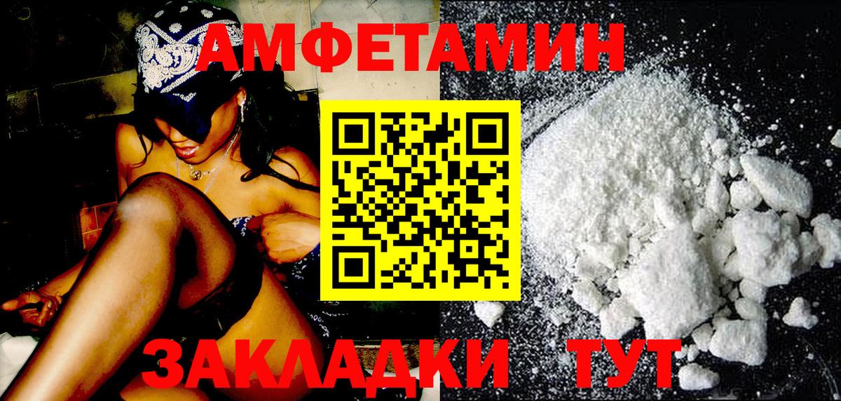 МЕТАМФЕТАМИН кристалл  Вход с VPN  МЕТАМФЕТАМИН кристалл  Холмск 