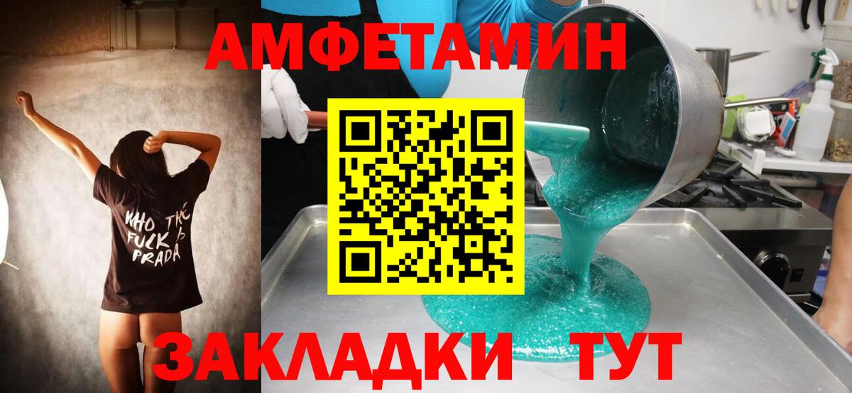 Гашиш Холмск
