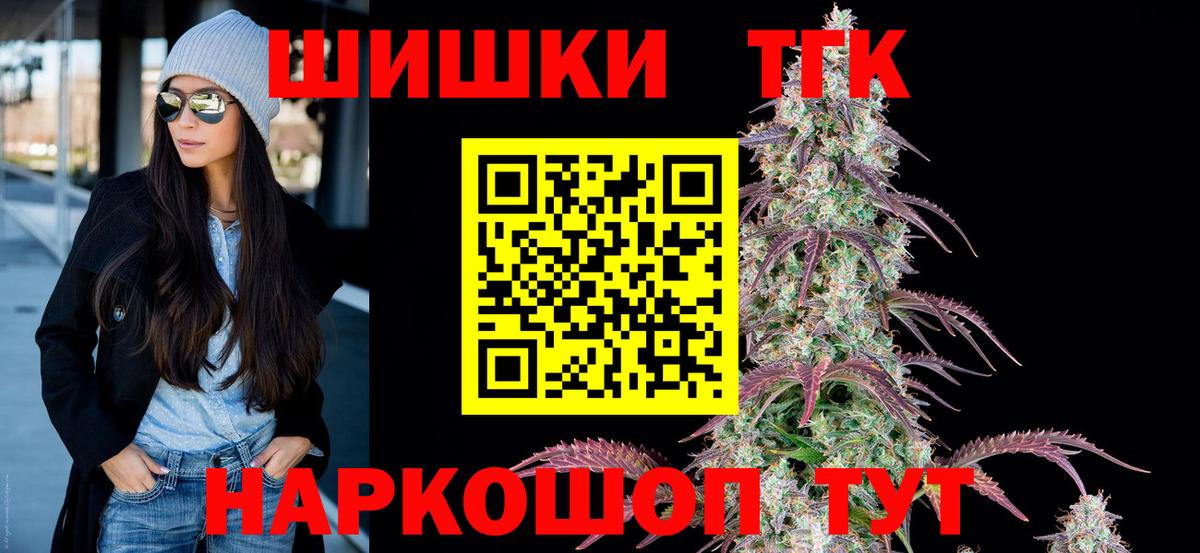 Конопля конопля  Бошки марихуана ГИДРОПОН  Вход с VPN  Шишки марихуана ГИДРОПОН  Холмск 
